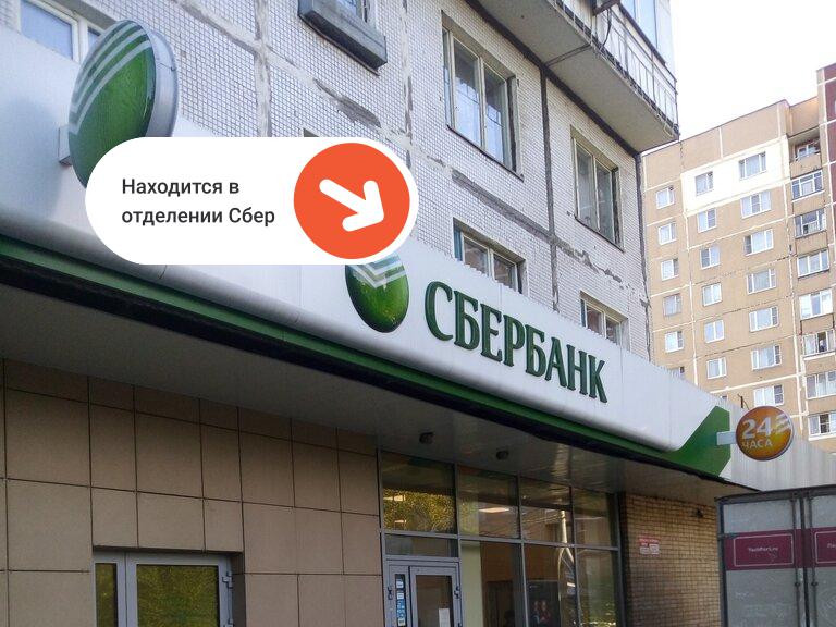 Печать документов Видное, ул. Ленинского Комсомола, 3