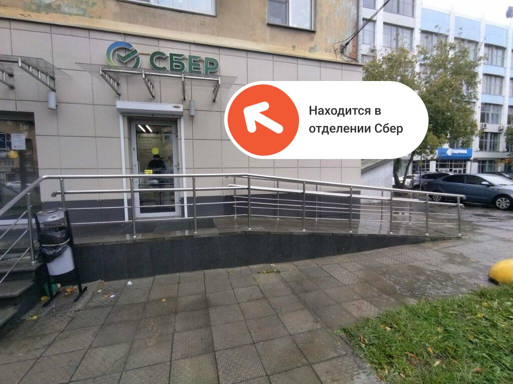 Печать документов Нижний Новгород, пр-кт Гагарина, 20