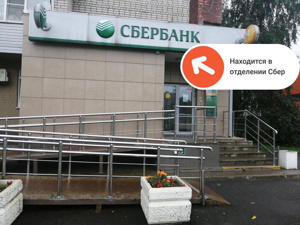 Печать документов Череповец, пр-кт Победы, 208кА