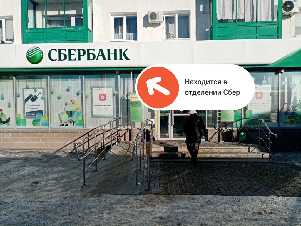 Печать документов Уфа, ул. 50-летия Октября, 3