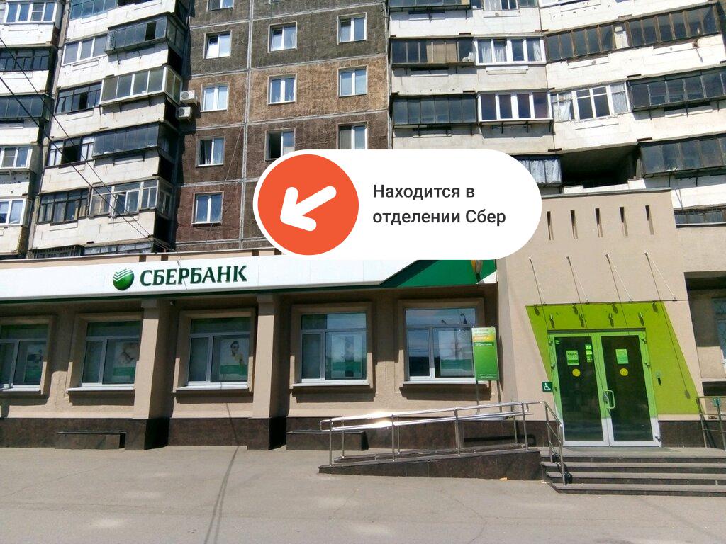 Печать документов Магнитогорск, пр-д Сиреневый, 12