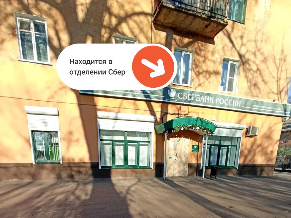 Печать документов Воронеж, ул. Клинская, 1