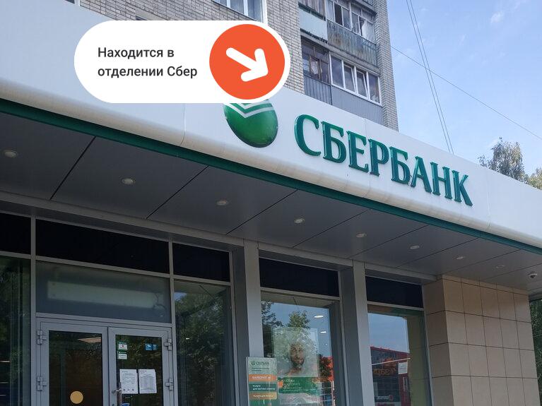 Печать документов Ульяновск, ул. Хрустальная, 38